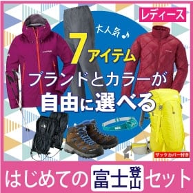 【富士山】适合初学者的7件套登山装备 2