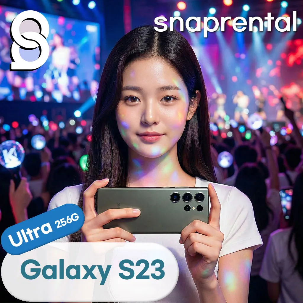サムスンギャラクシーS23ウルトラレンタル|韓国仁川空港コンサート用