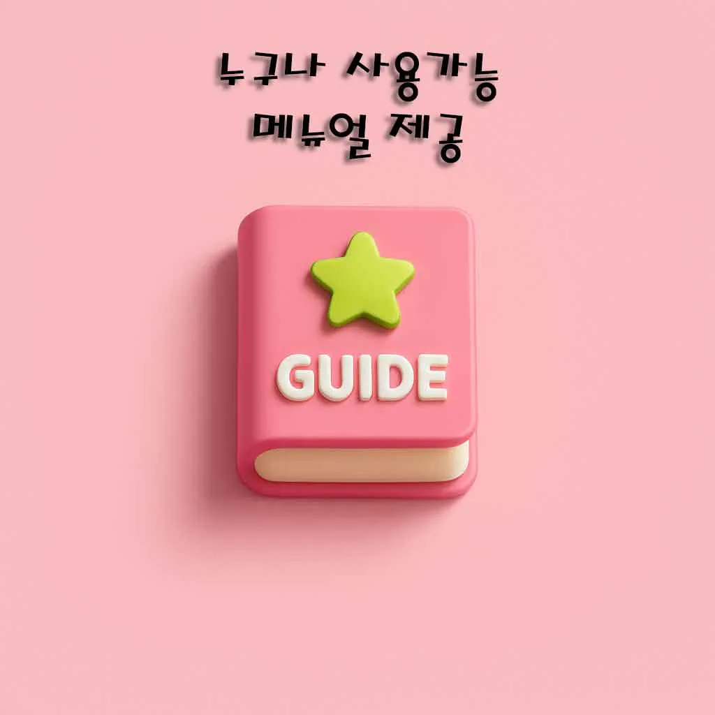 GoPro 13 全套租借服務,1 天內可在仁川機場取貨 7