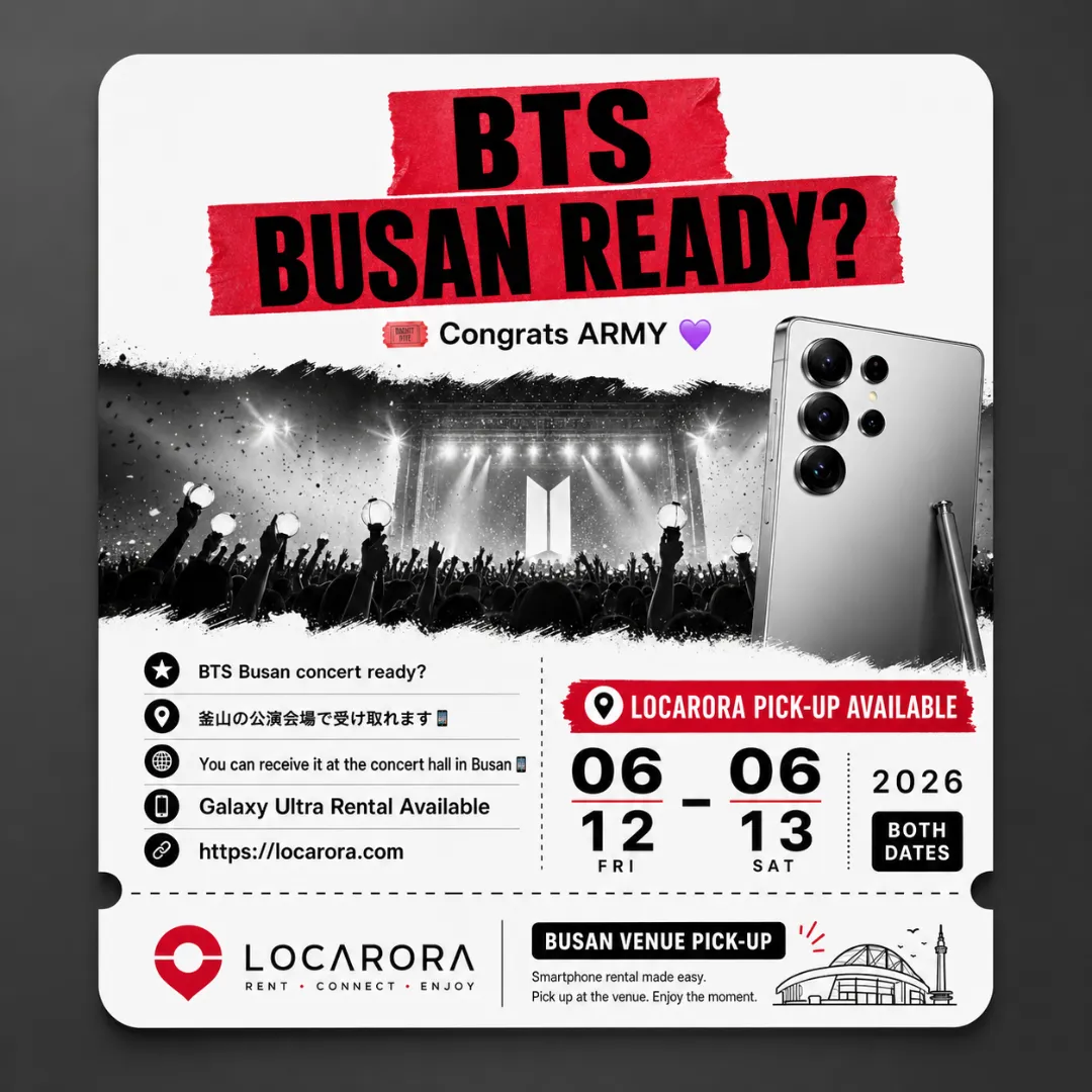 Galaxy Ultra 可供釜山 BTS 演唱会现场取还。