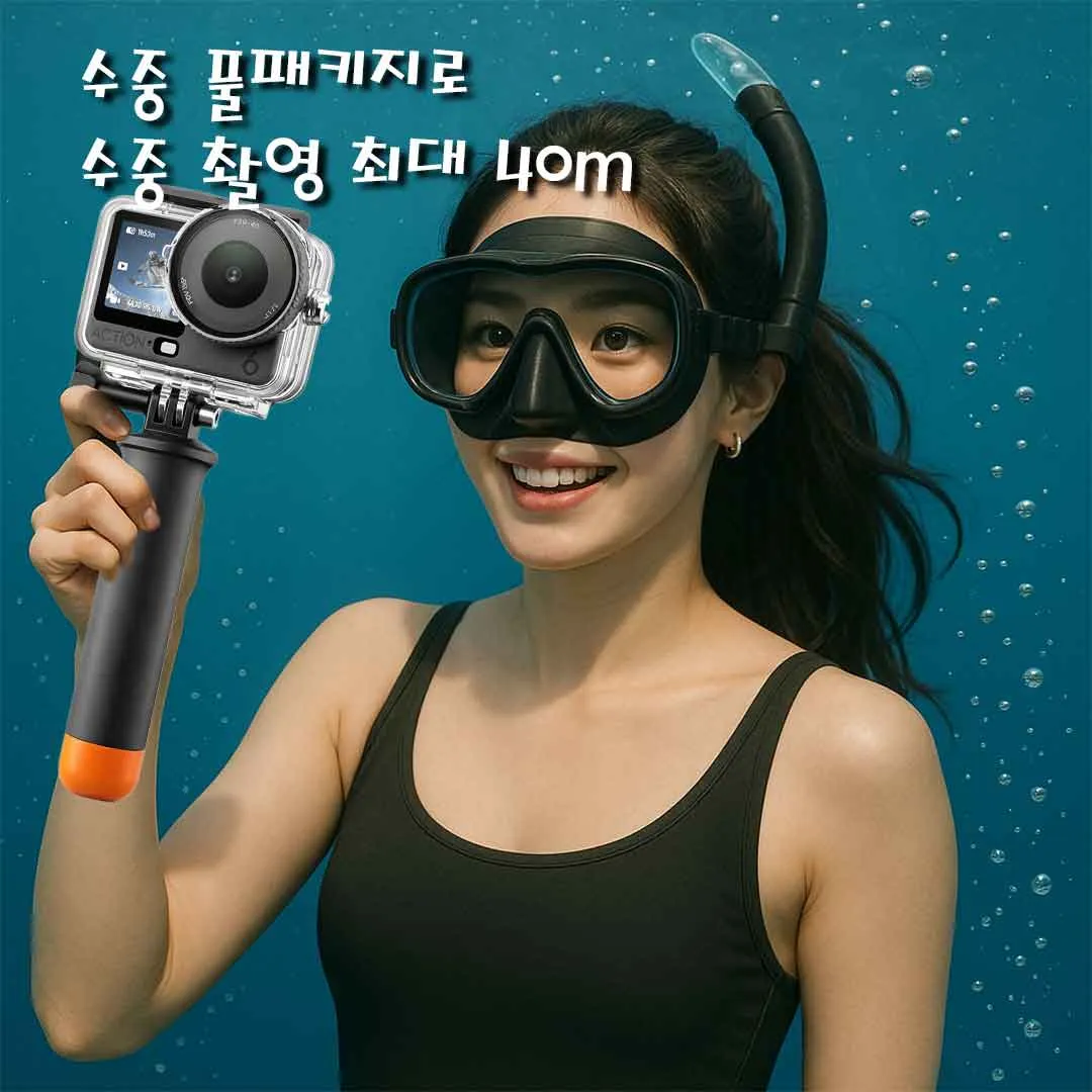 DJI 오즈모 액션6 대여 풀패키지 인천공항 1일 3