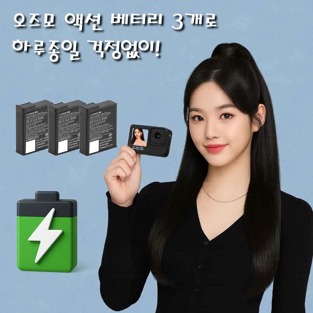 DJI 오즈모 액션6 대여 풀패키지 인천공항 1일 2