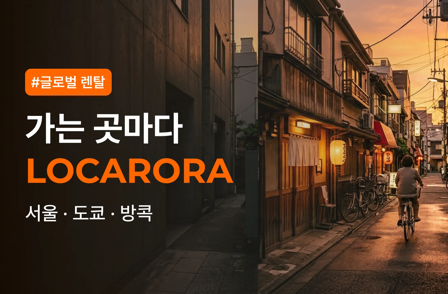 인천