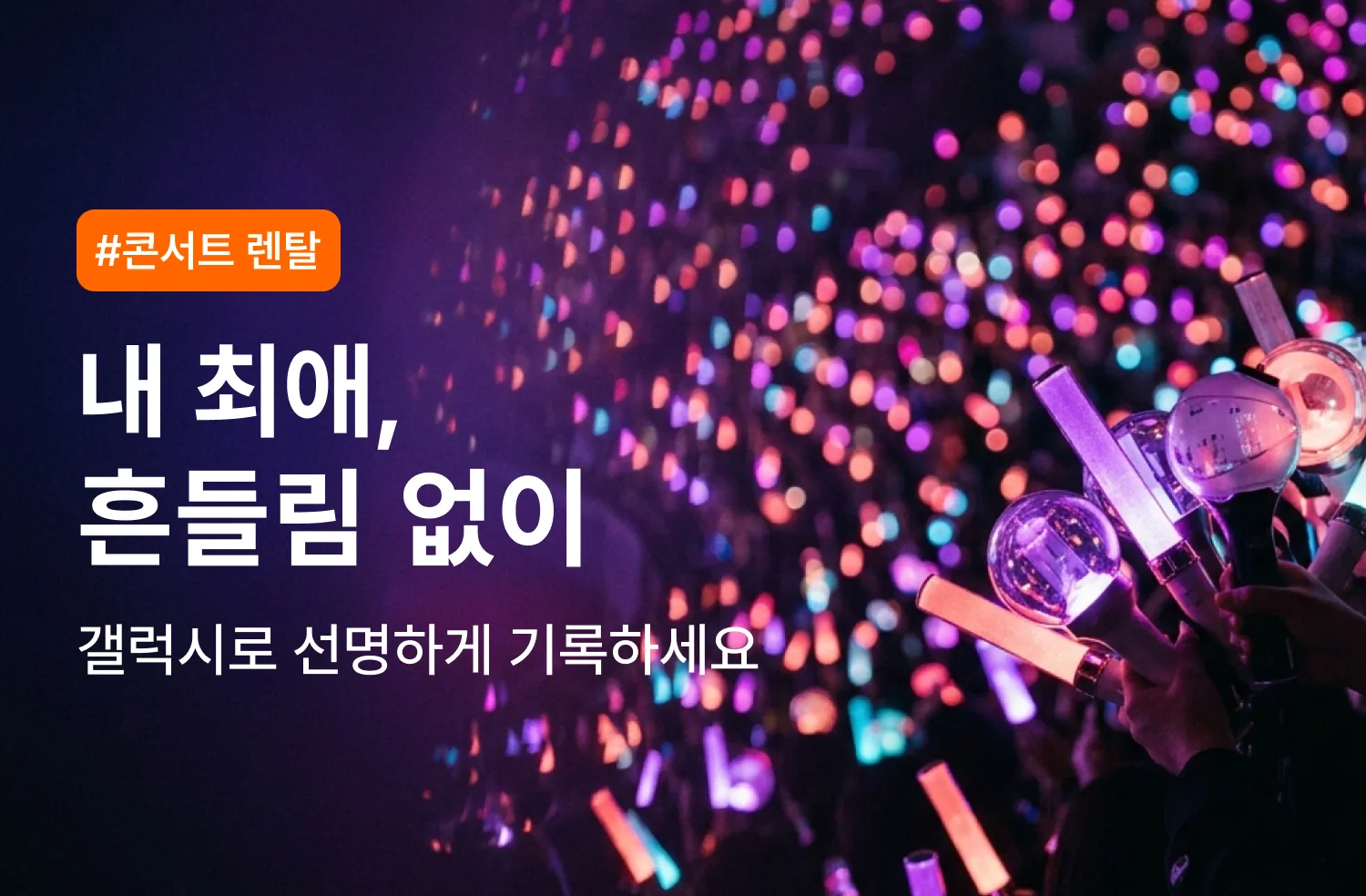 테크·스마트기기