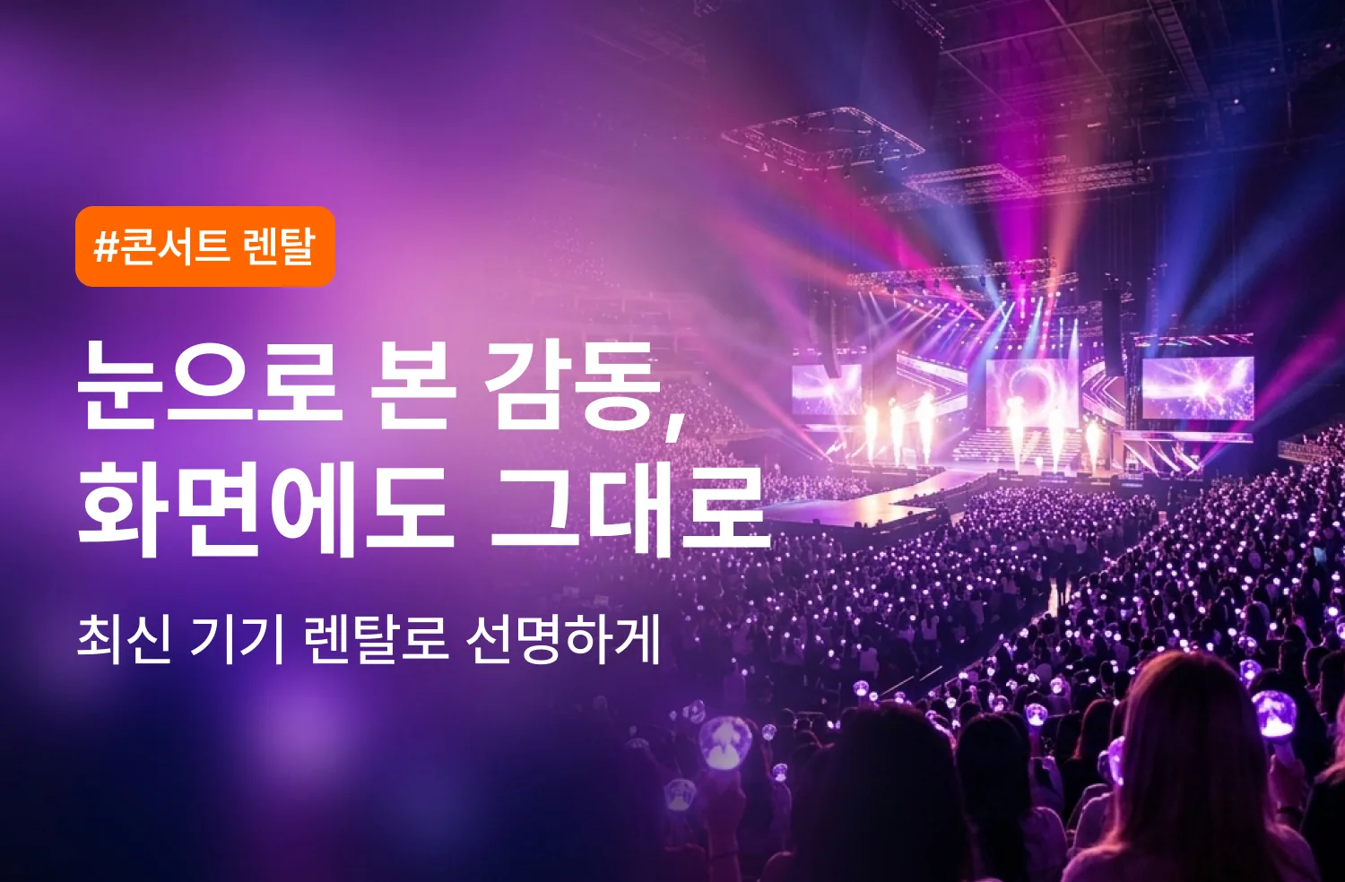 테크·스마트기기